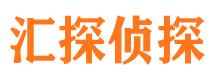 常德寻人公司